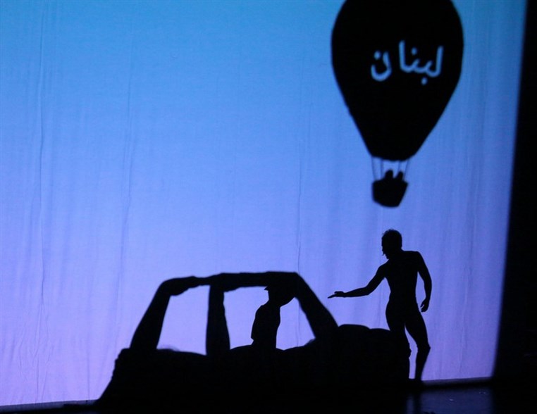Shadowland at Casino Du Liban